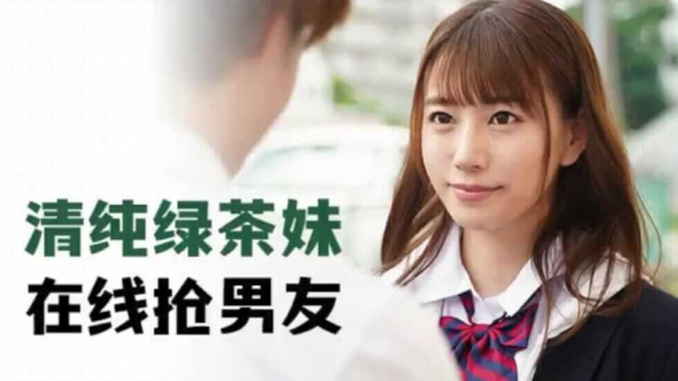 剧情解说