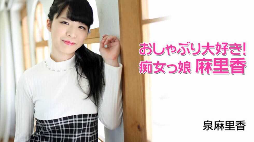 高清无码