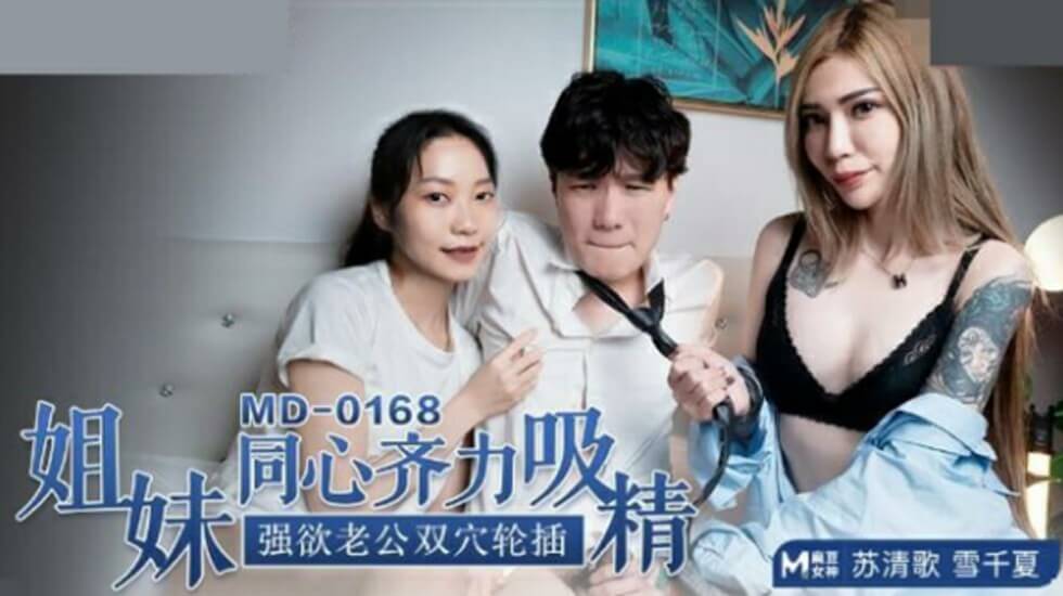国产精品