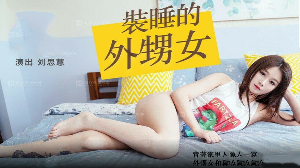 麻豆传媒