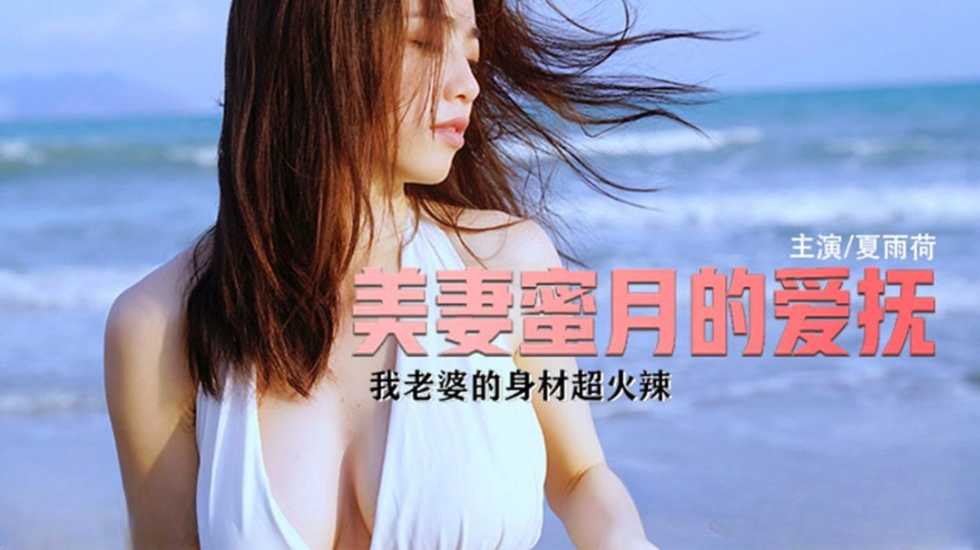 麻豆传媒