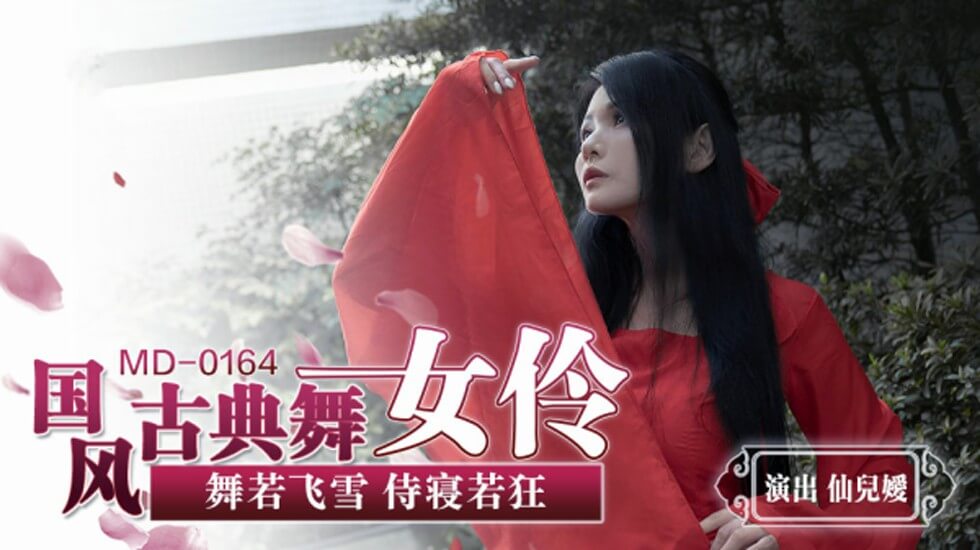 麻豆传媒