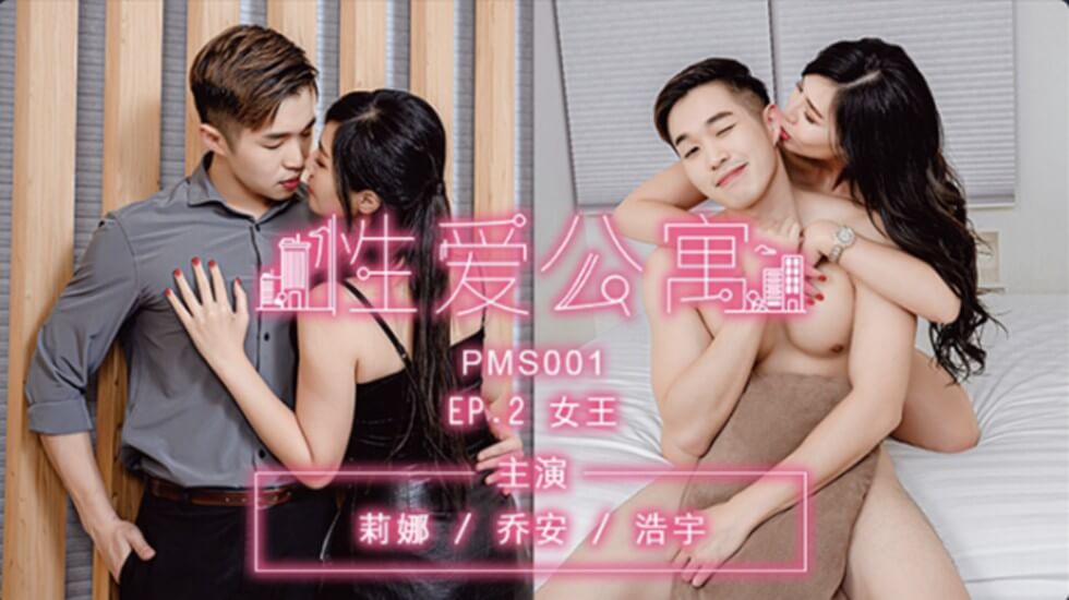 国产精品