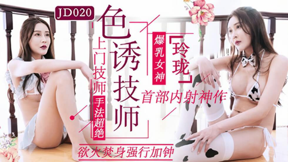 国产精品