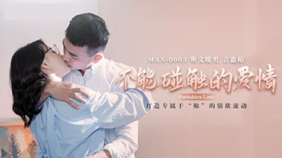 麻豆传媒