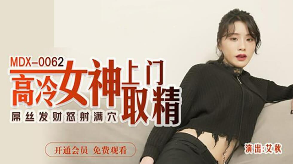 其它片商