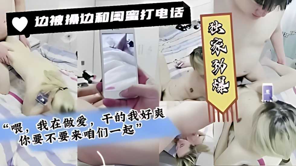 国产精品