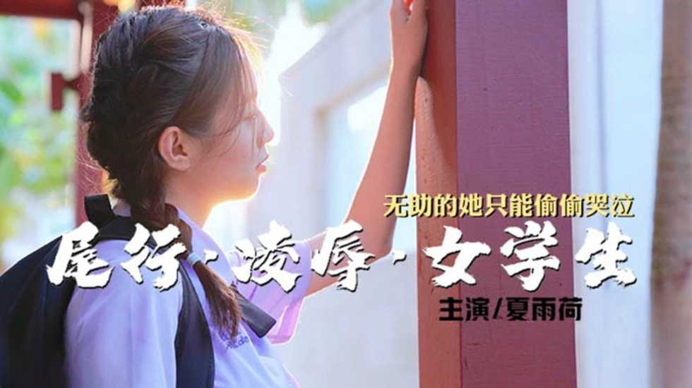 麻豆传媒