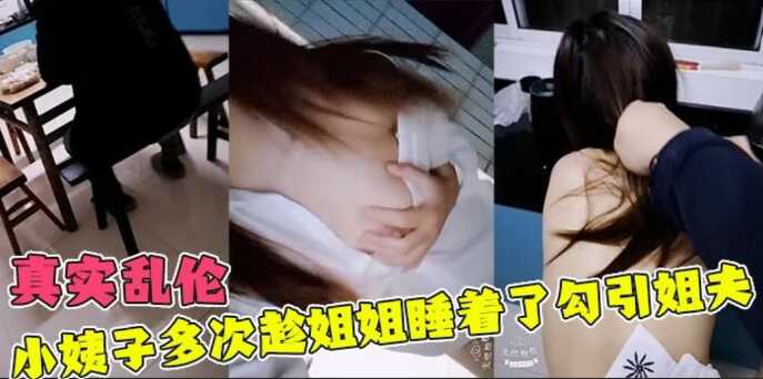 国产乱伦