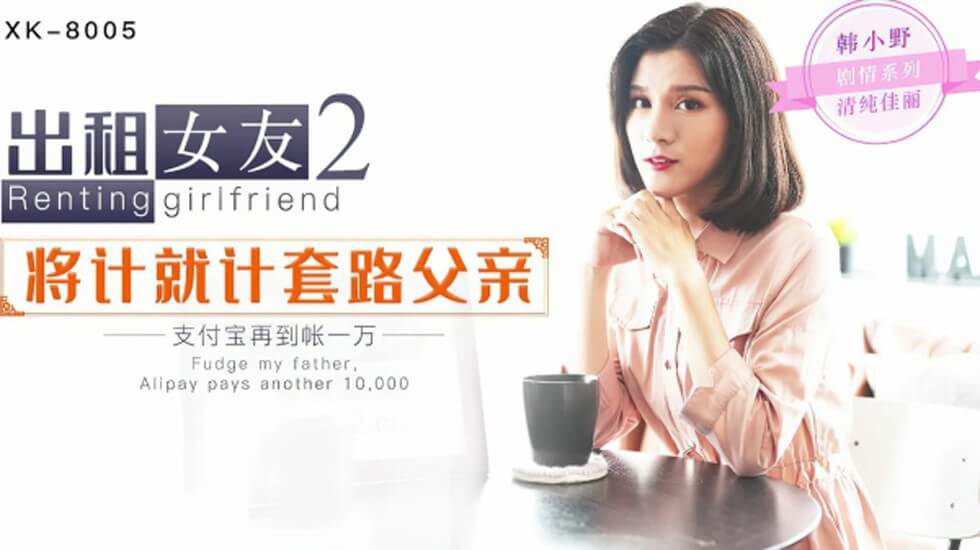 国产精品