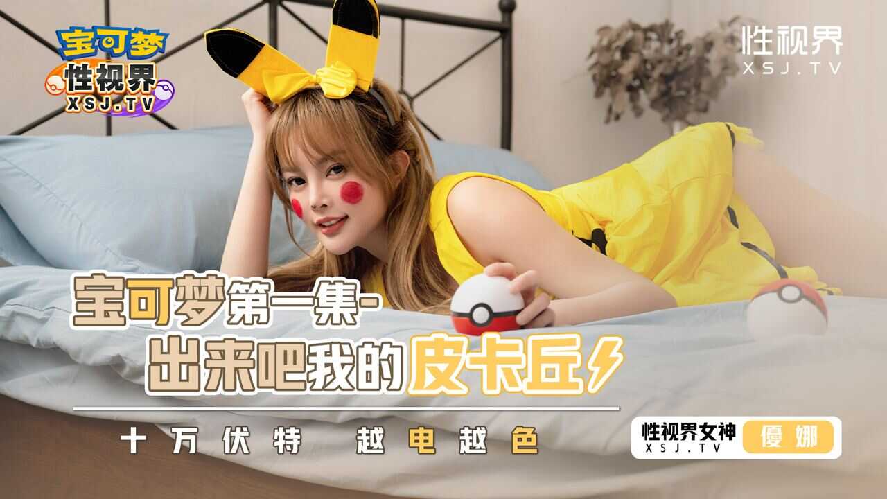 性世界