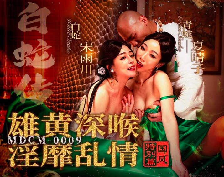 麻豆传媒