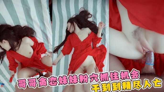 国产乱伦