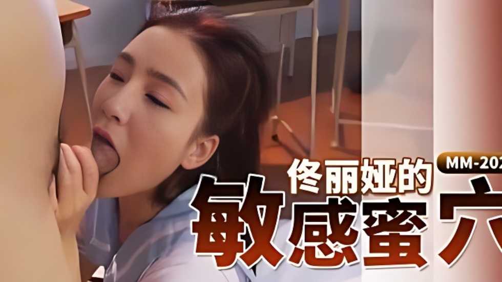 明星换脸
