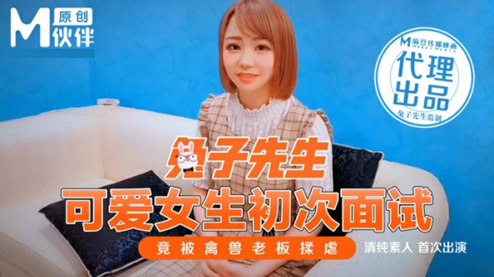 国产精品