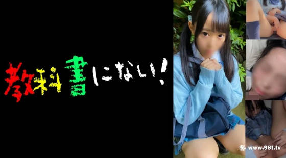 日本有码