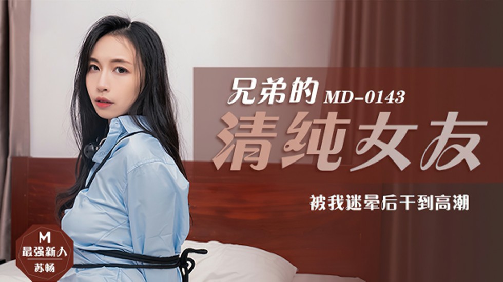 麻豆传媒