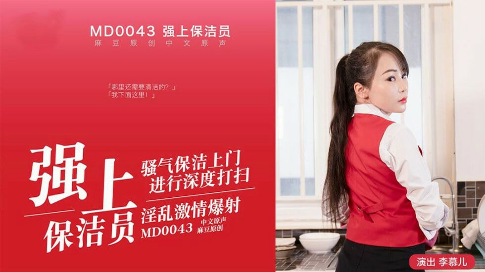 麻豆传媒
