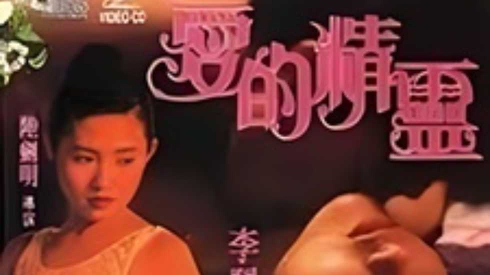 香港三级