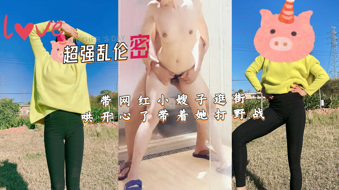 国产乱伦
