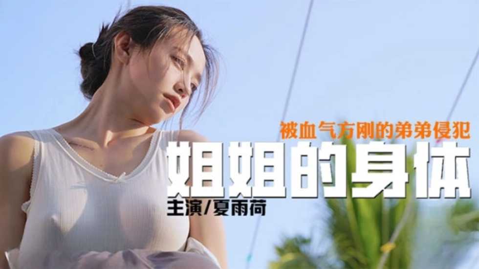 麻豆传媒