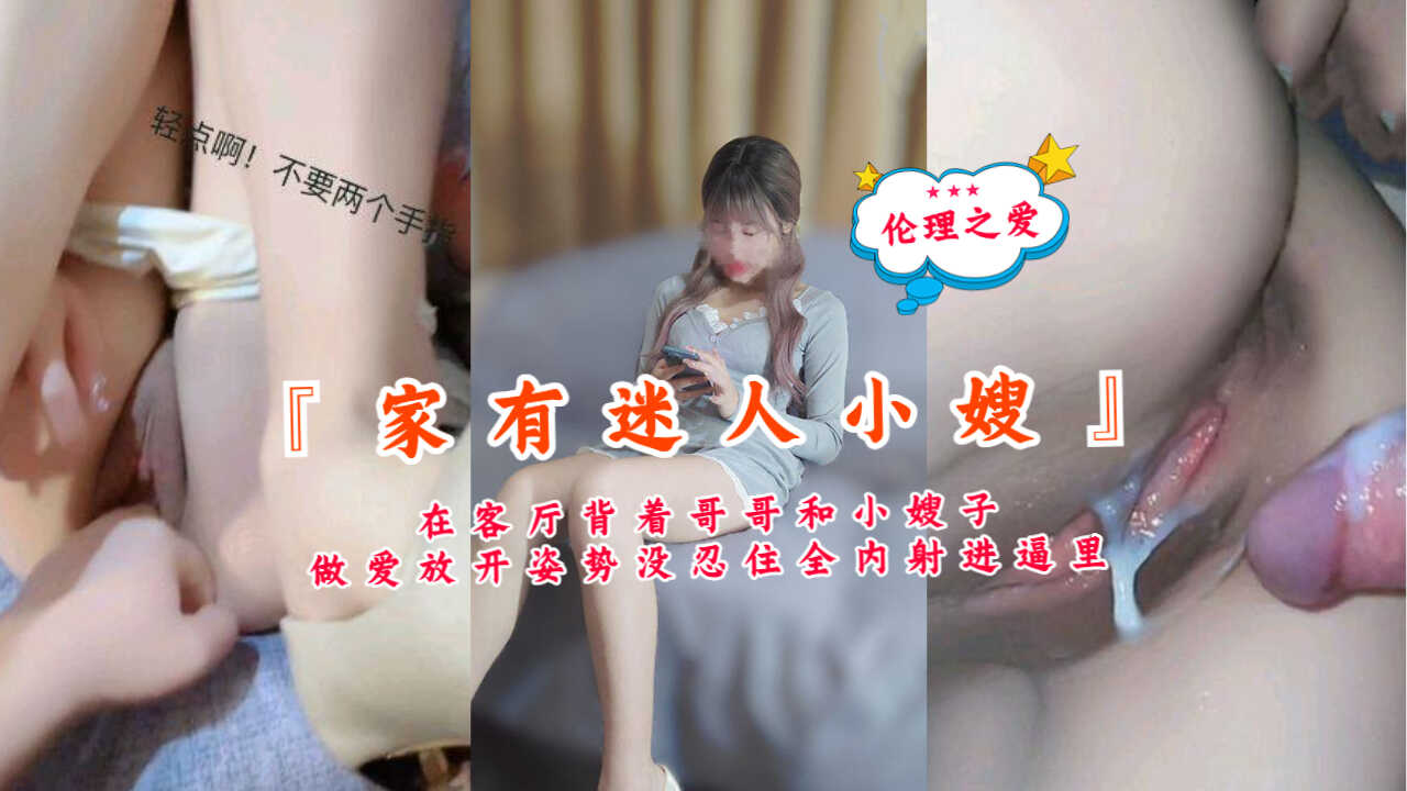 国产乱伦