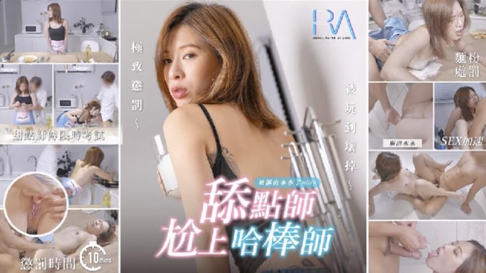 国产精品