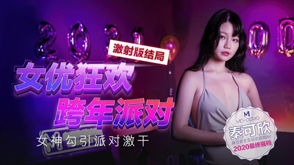 国产精品