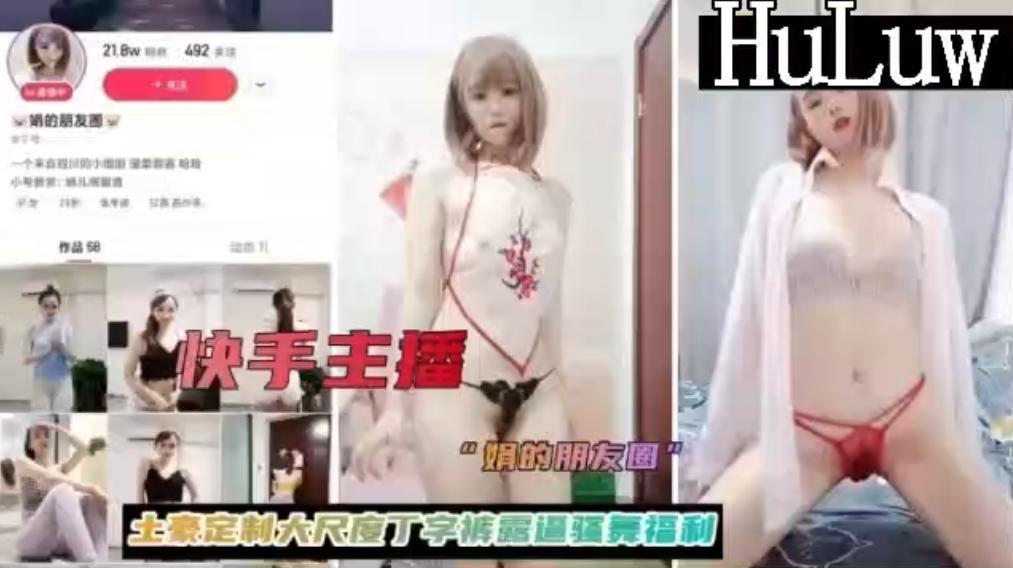 国产精品