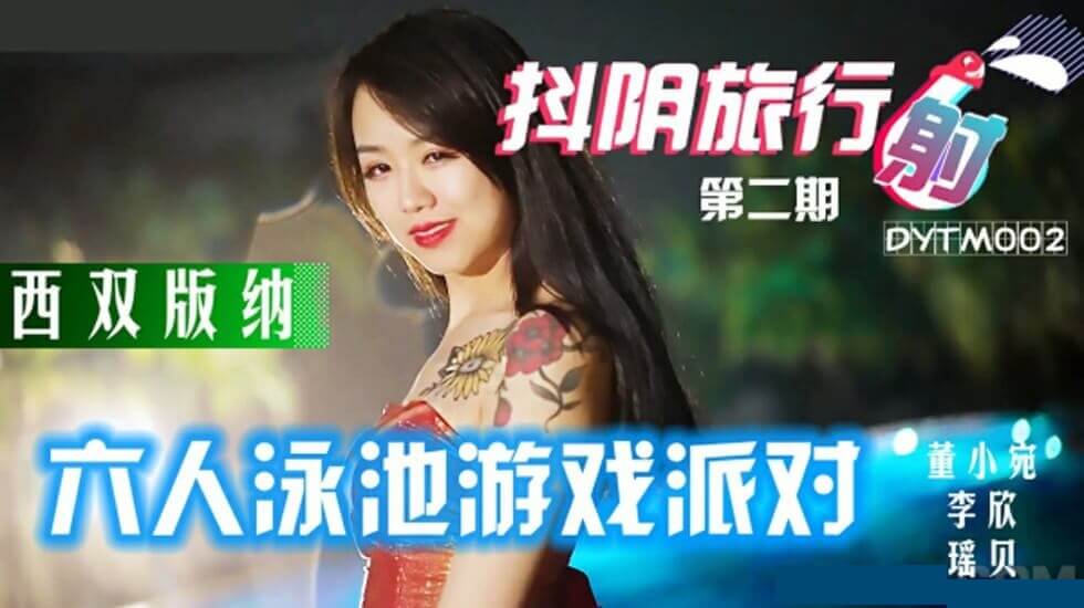 国产精品