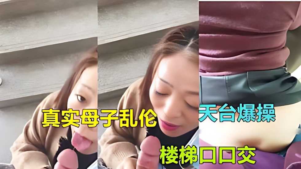 国产乱伦