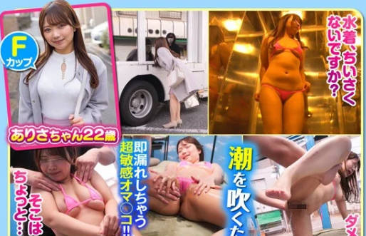 日本有码