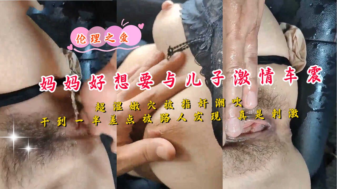 国产乱伦