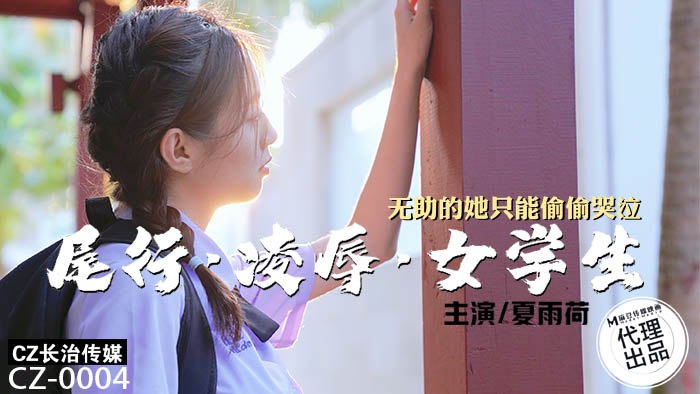 麻豆传媒