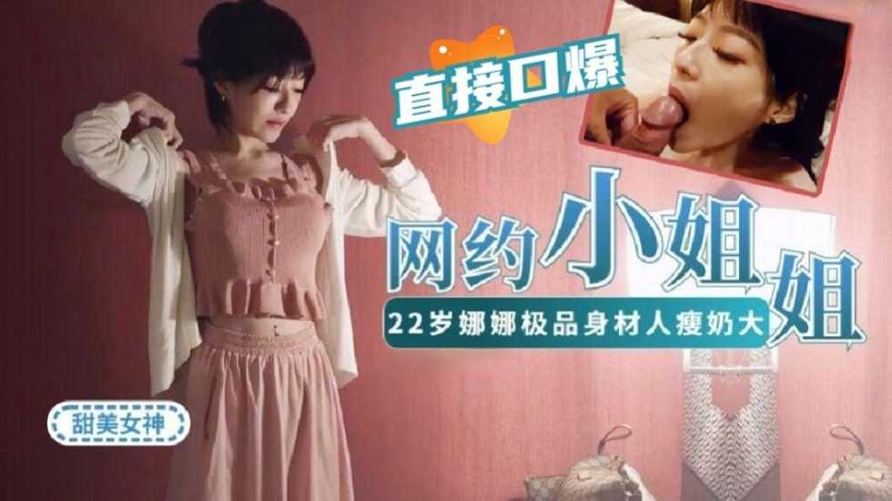 国产精品