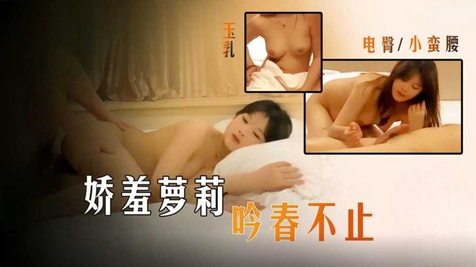 国产探花