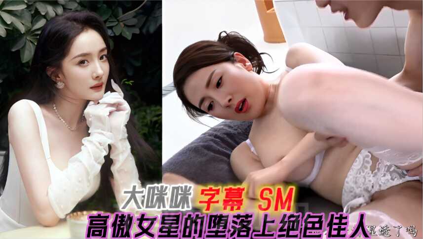 明星换脸