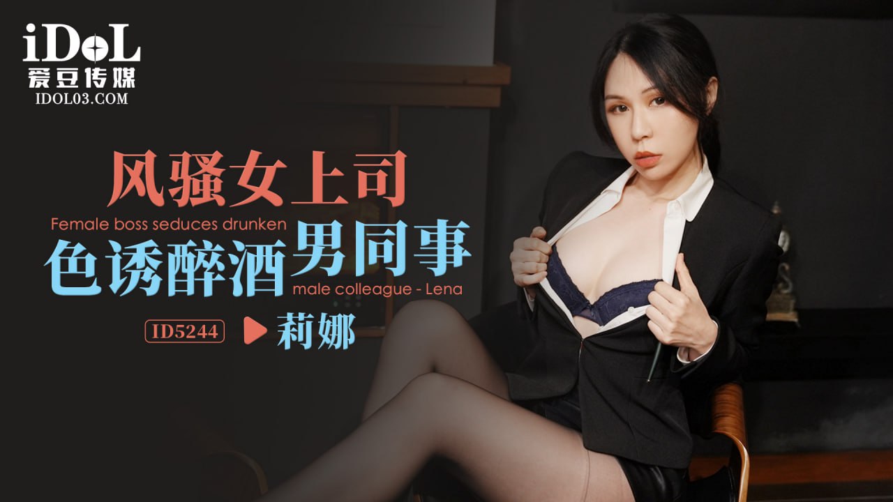 其它片商
