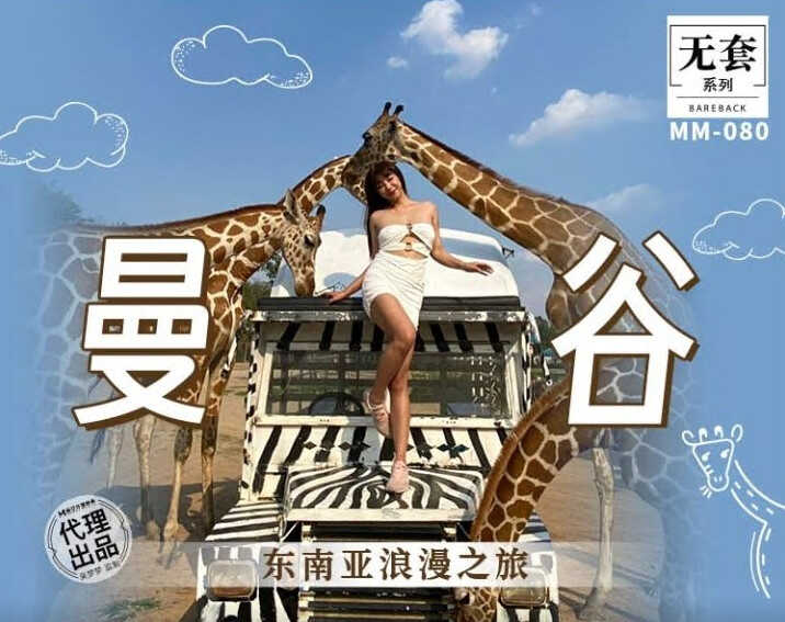 麻豆传媒