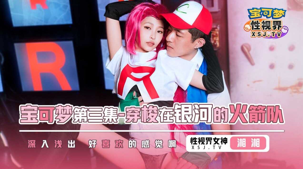 性世界