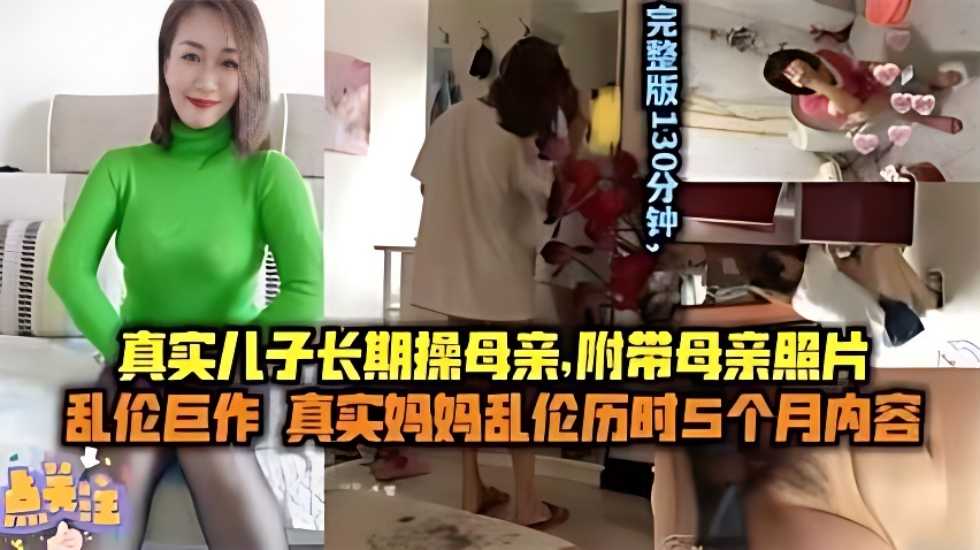 国产乱伦