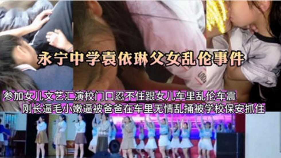 网传热门