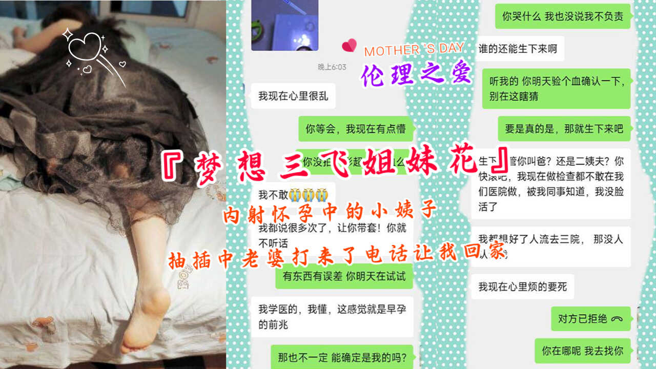国产乱伦