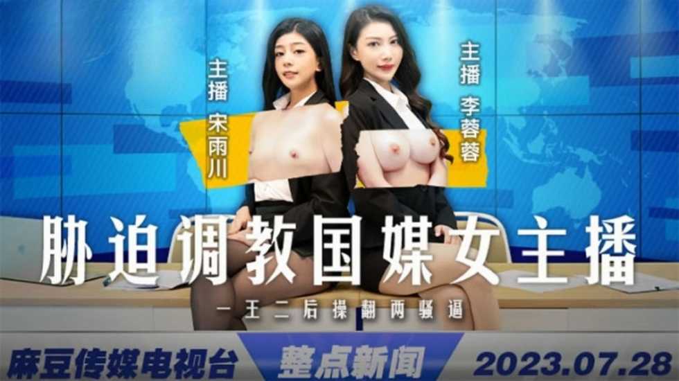 麻豆传媒