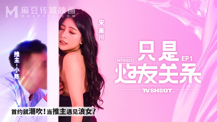 麻豆传媒