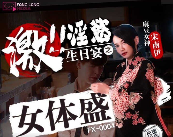 麻豆传媒