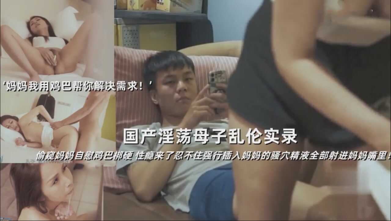 国产乱伦