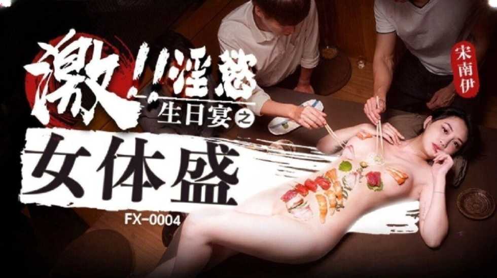 麻豆传媒