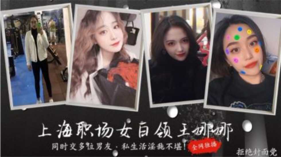 网传热门