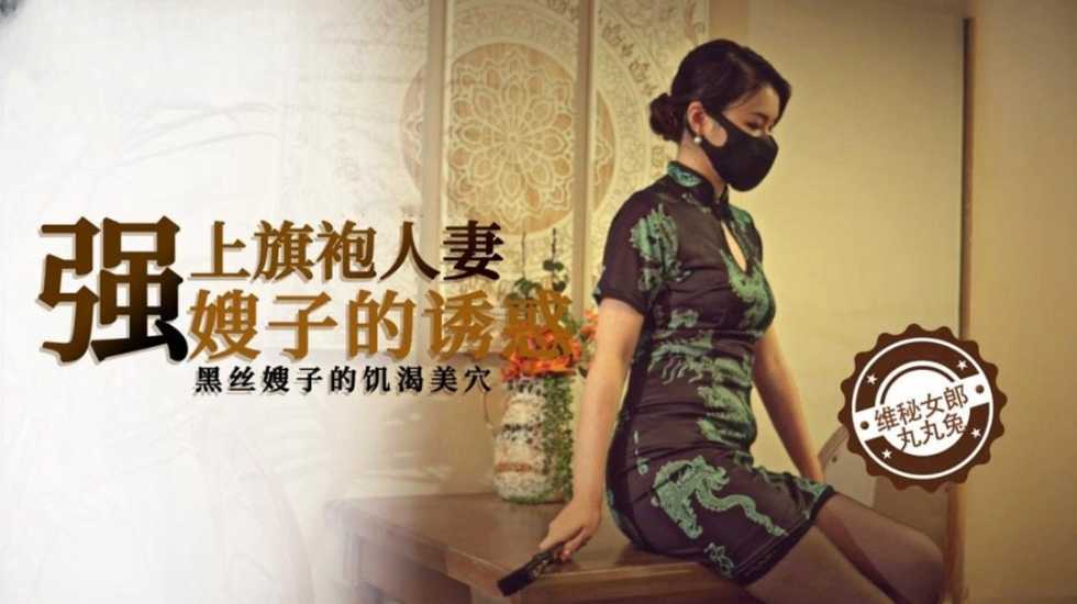 其它片商